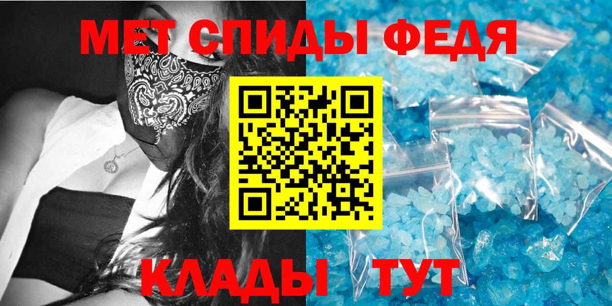 АМФ Premium  Вход с VPN  Amphetamine  Гусиноозёрск 