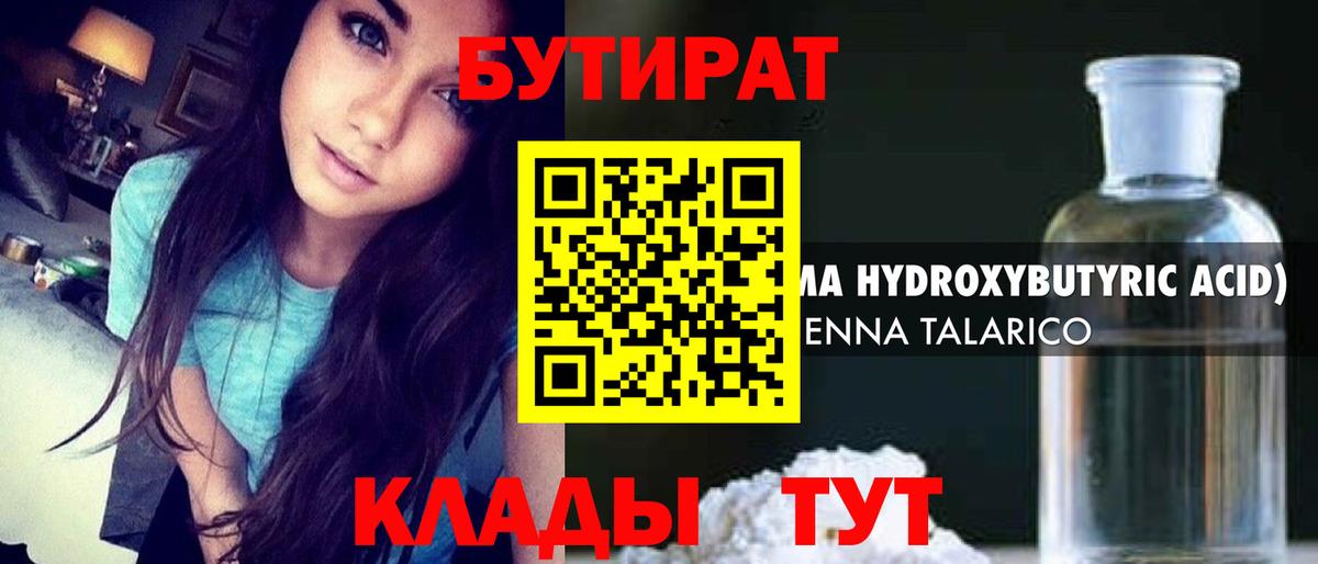 MDMA  ГАШ  Меф МЯУ МЯУ кристаллы  Каннабис  Гусиноозёрск  МЕФ  Вход с VPN 