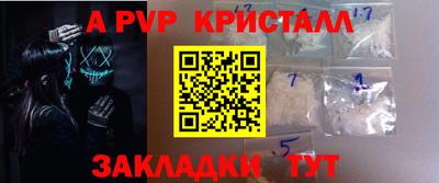 мяу мяу мука Ливны