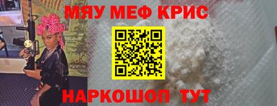 герыч Лесосибирск
