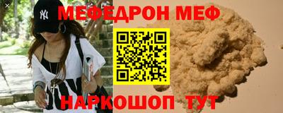 герыч Лесосибирск