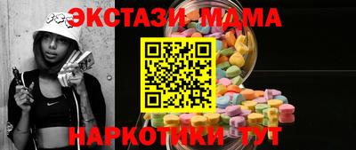 марки lsd Ликино-Дулёво