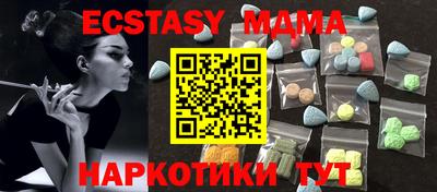 мяу мяу мука Ливны
