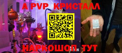 мяу мяу мука Ливны
