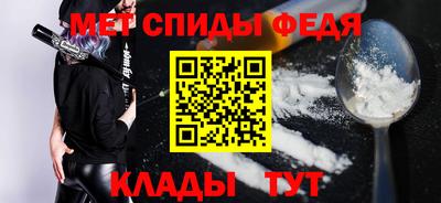 мяу мяу мука Ливны