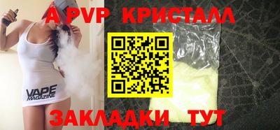 герыч Лесосибирск