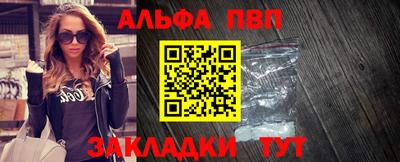 герыч Лесосибирск