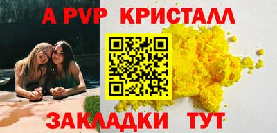 мяу мяу мука Ливны