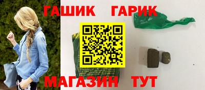 марки lsd Ликино-Дулёво