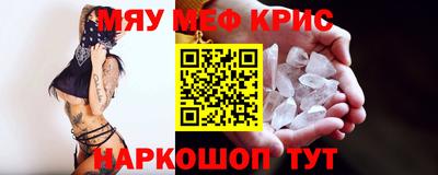 герыч Лесосибирск