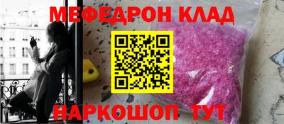 мяу мяу мука Ливны