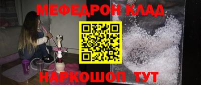 герыч Лесосибирск