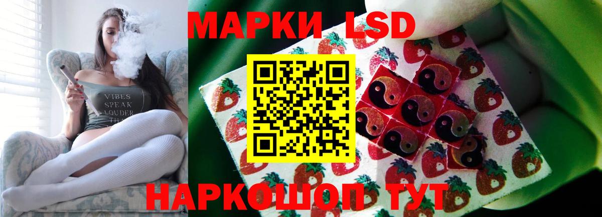 Гусиноозёрск  Лсд 25 экстази ecstasy  Вход с VPN  Лсд 25 экстази ecstasy 