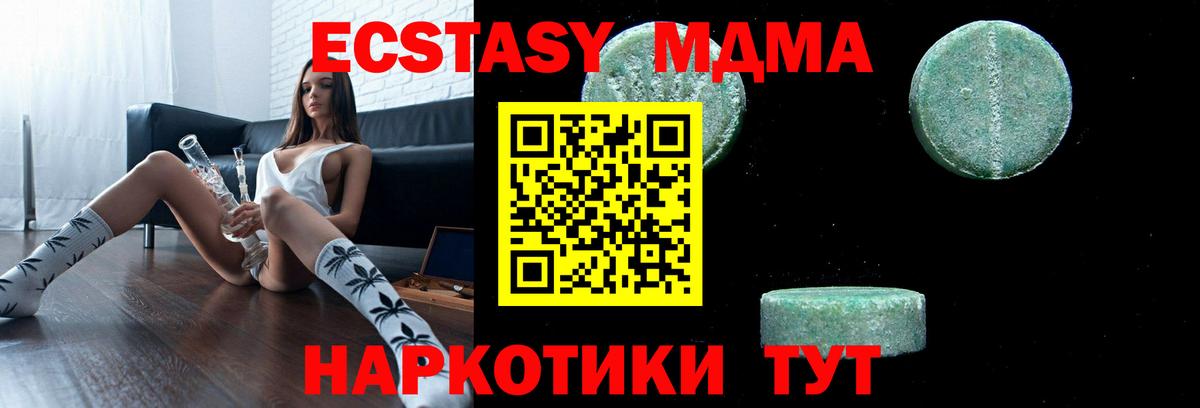 MDMA VHQ Гусиноозёрск