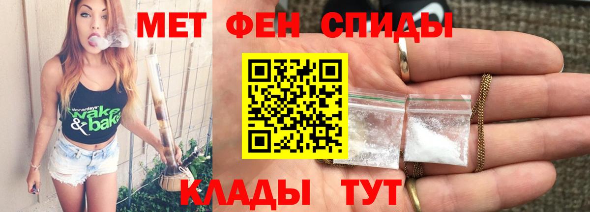 Метамфетамин Декстрометамфетамин 99.9% Гусиноозёрск